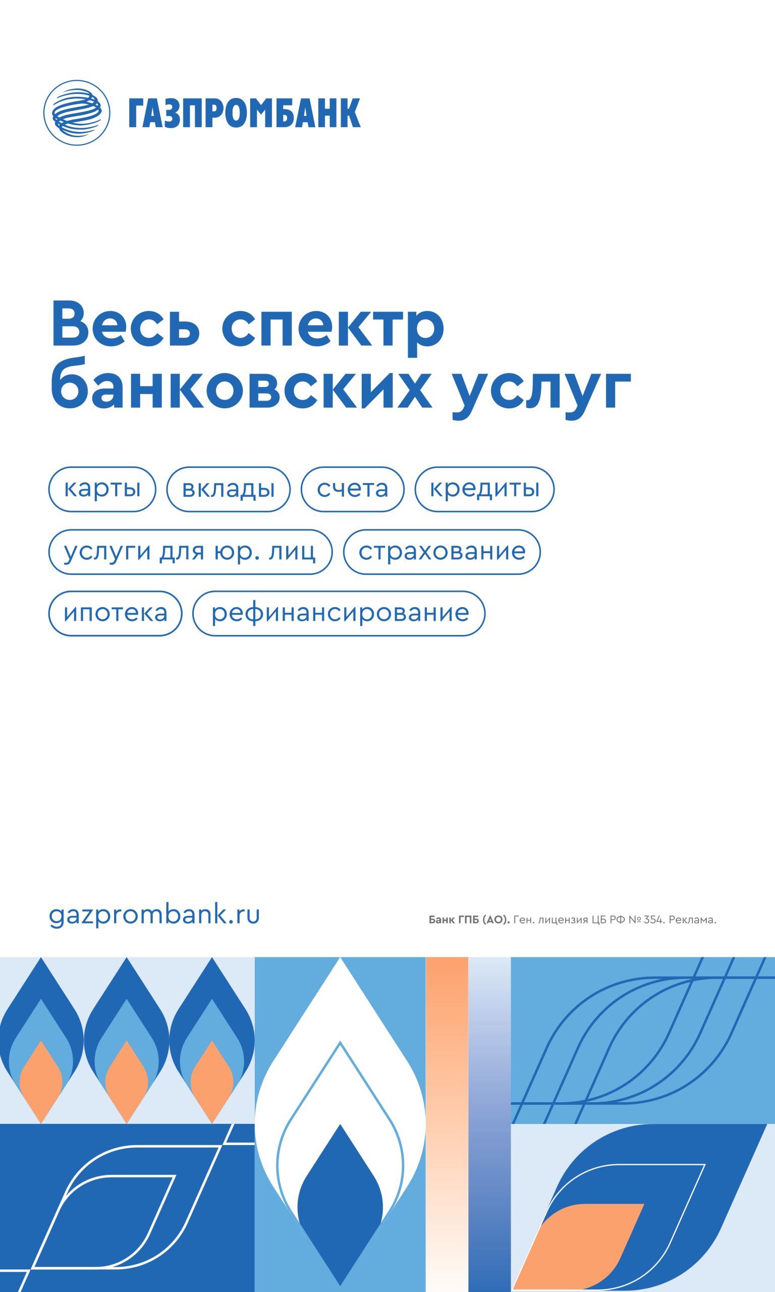 Вокруг ЖэКа – ЖУРНАЛ ПРО ЖИЗНЬ И ДЛЯ ЖИЗНИ